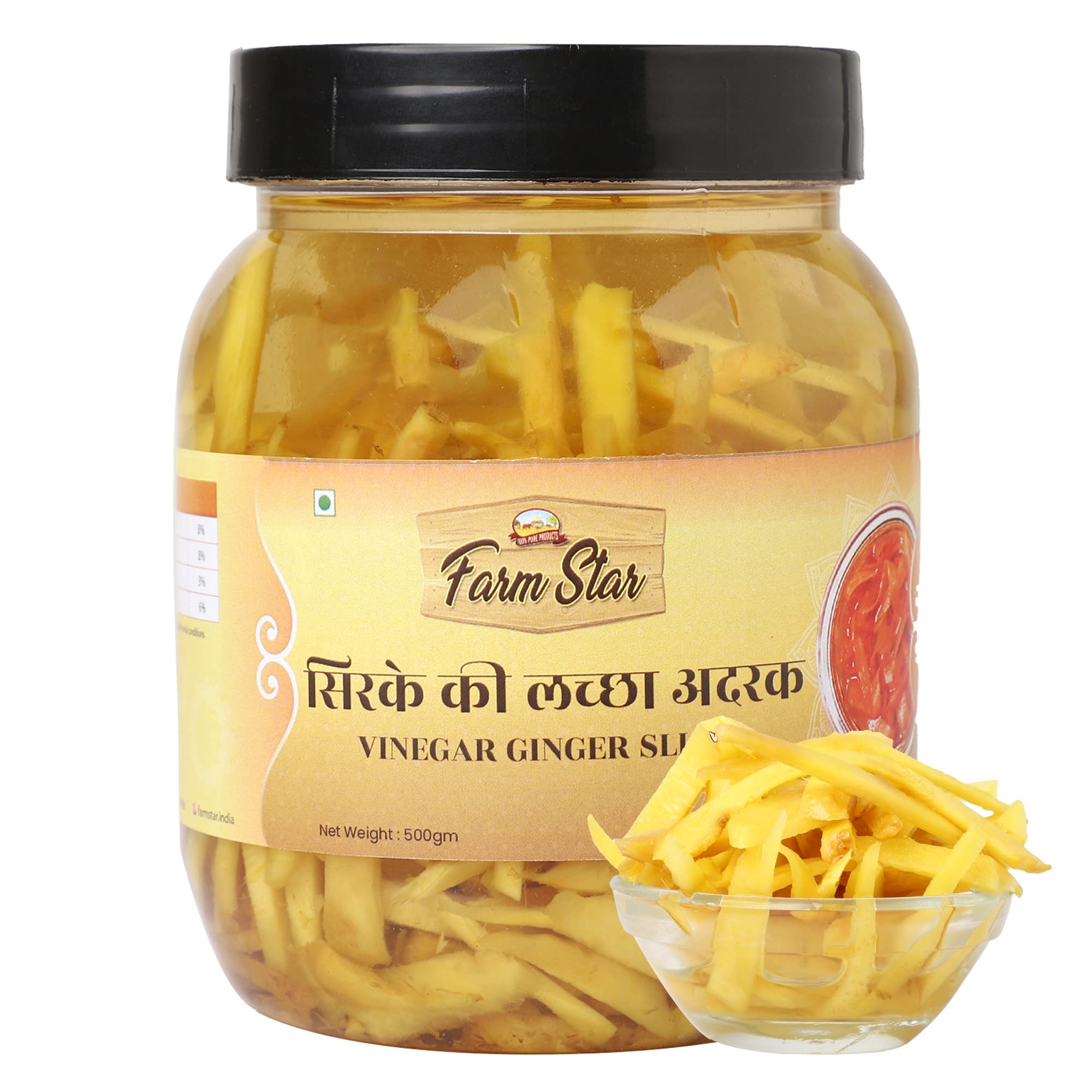 Ginger Slices Pickled in Vinegar– Sirke ki Lachha Adrak - (500gm) (B09NDHT88Q) Amazon Price History, Amazon Price Tracker