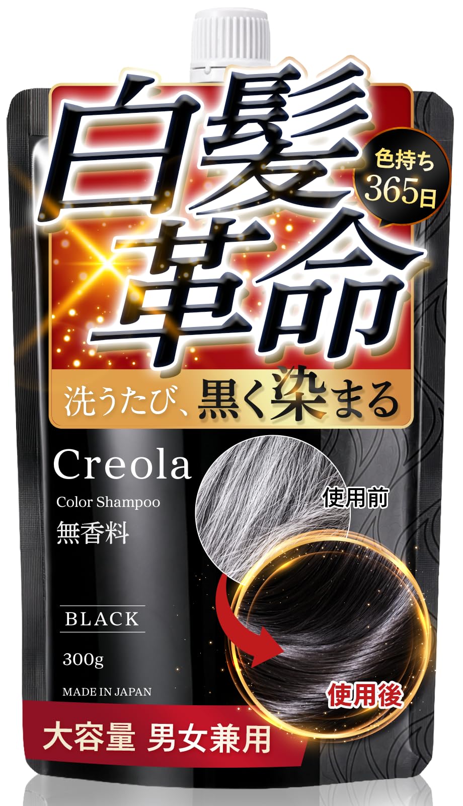 Amazon | 【 大容量300g ジアミン不使用 白髪染め 】 Creola クレオ―ラ