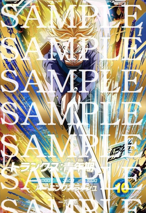 ドラゴンボールスーパーダイバーズ SDV3-029 トランクス:青年期 ドラゴンボールスーパーダイバーズ SDV3-029 トランクス:青年期