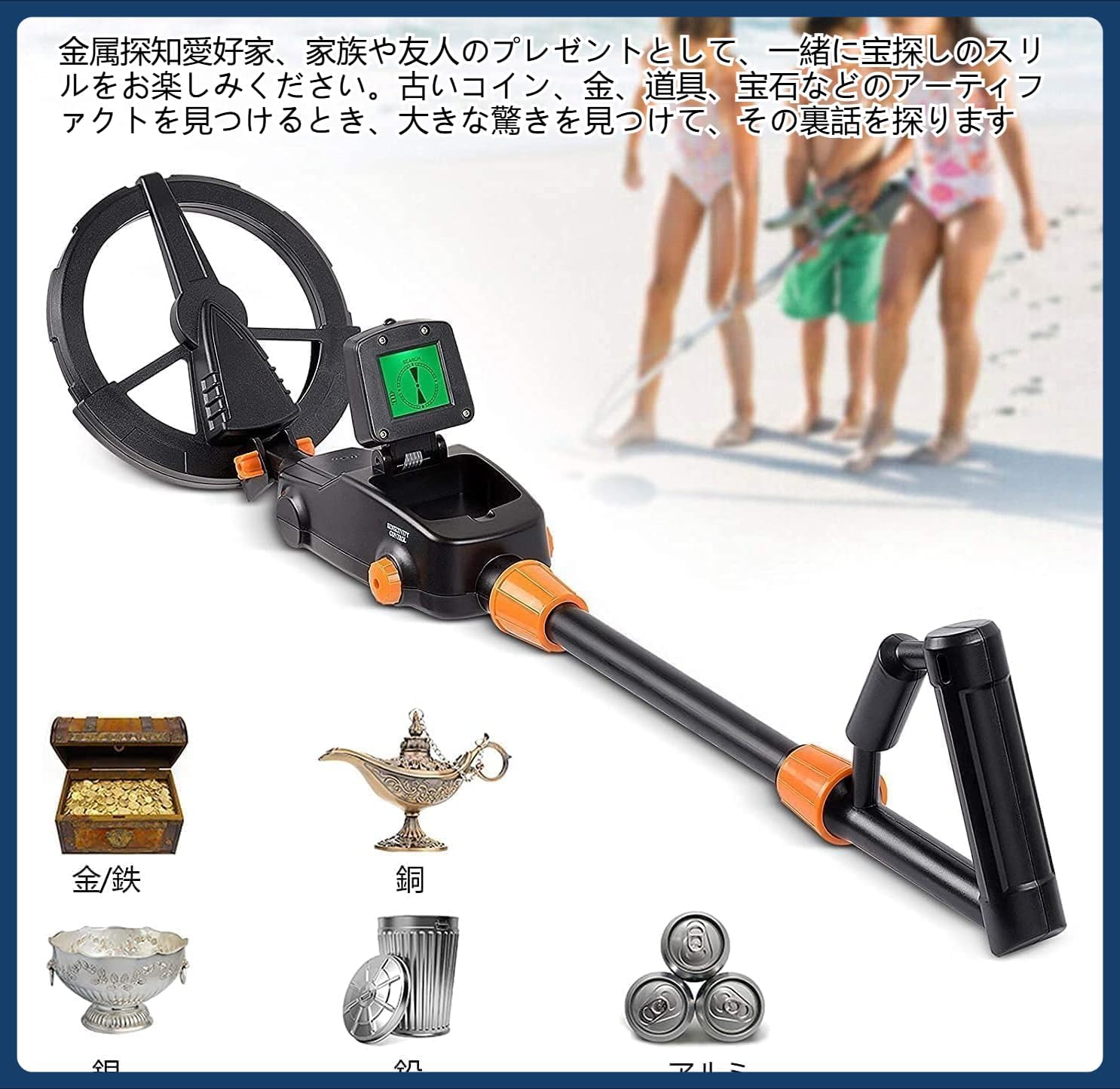 地下金属探知機、 専門の高精度金属探知機、大型防水コイルの多機能および大規模な検出、バックライト LCD.画面 、金属探知機  Amazon.co.jp: 金属探知機 大人用 2.5M プロ仕様の地下探知機 ゴールド/コイン/宝探知用 12インチ防水サーチコイル  5つの検索モード 深さ表示 ...