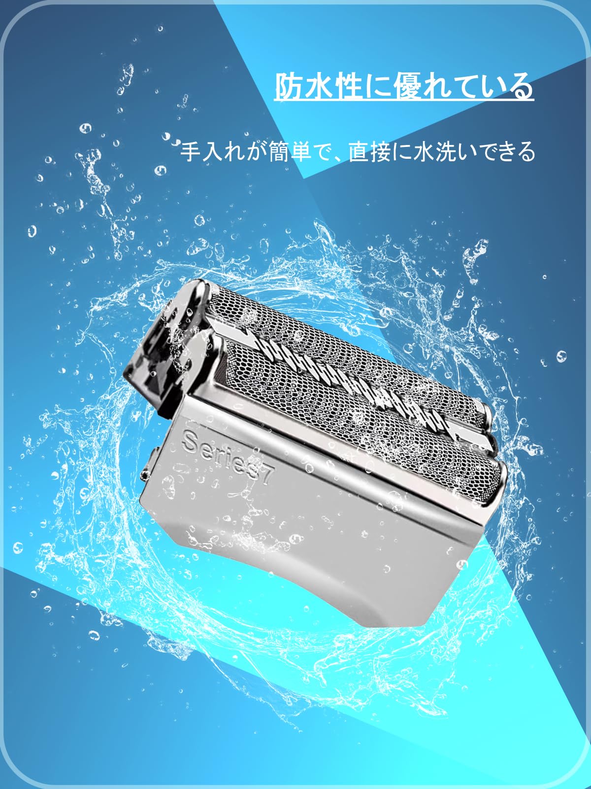 (未使用･未開封品)　ブラウン シェーバー替刃 シリーズ7用 シルバー F/C70S-3Z vf3p617 braun70s_1.jpg?fitin=272:272