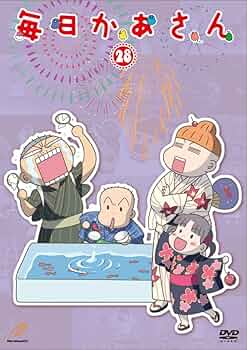 毎日かあさん9 [DVD] 毎日かあさん 第9巻 【レンタル版】 - マーベラス