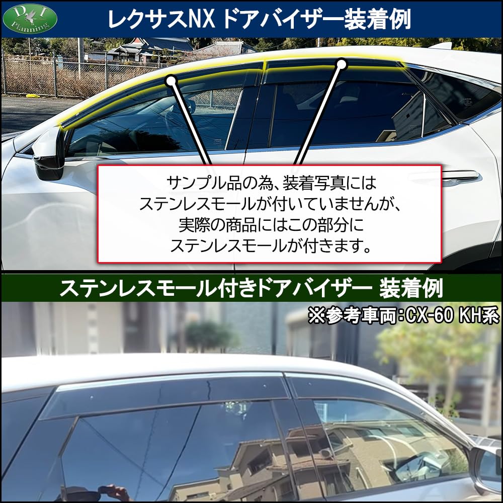 Amazon | D.Iプランニング【レクサス NX250 NX350 NX450 20系】 ドア 