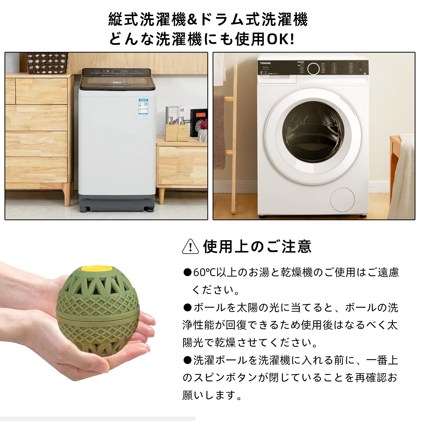 Amazon.co.jp : HEDONLEE 洗濯ボール ランドリーボール 洗濯洗剤ボール 