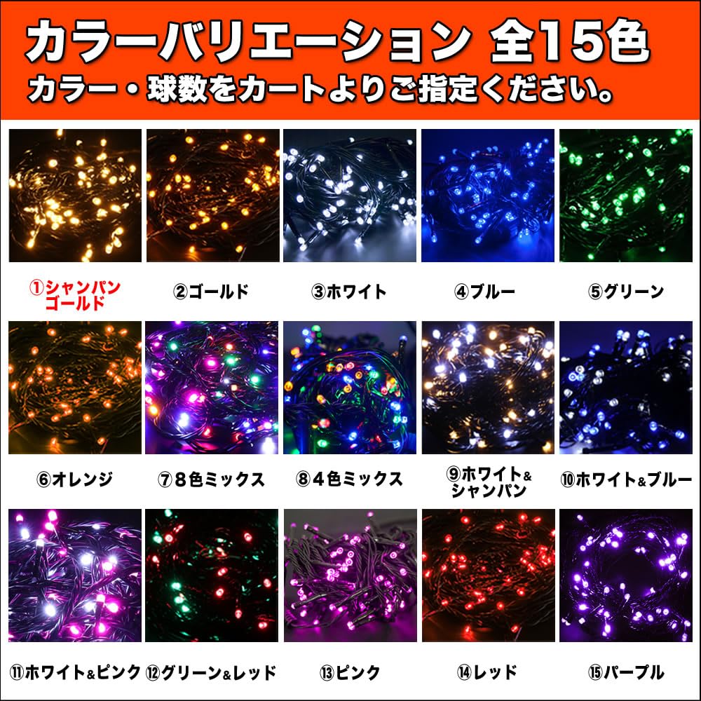 イルミネーションライトLED ストレート 200球 ホワイト&シャンパンゴールド 楽天市場】「LED イルミネーション ストレート 200球