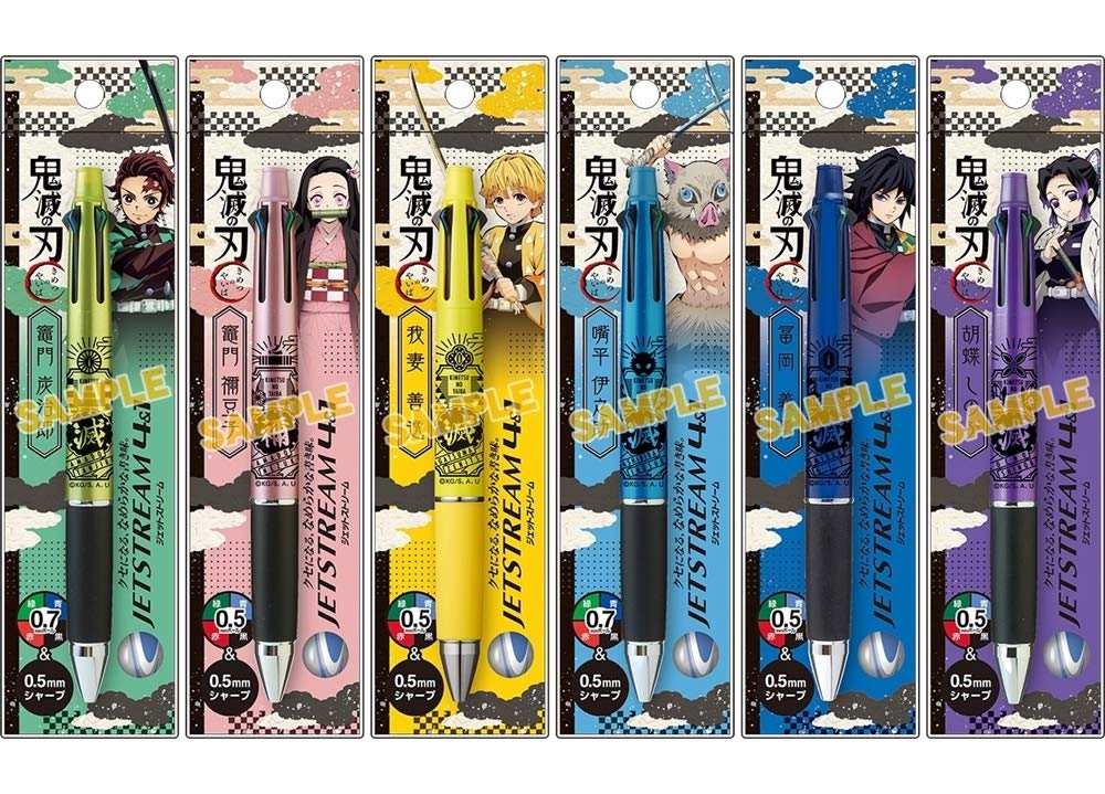 Amazon | 鬼滅の刃 ジェットストリーム4&1 胡蝶 しのぶ | 多機能