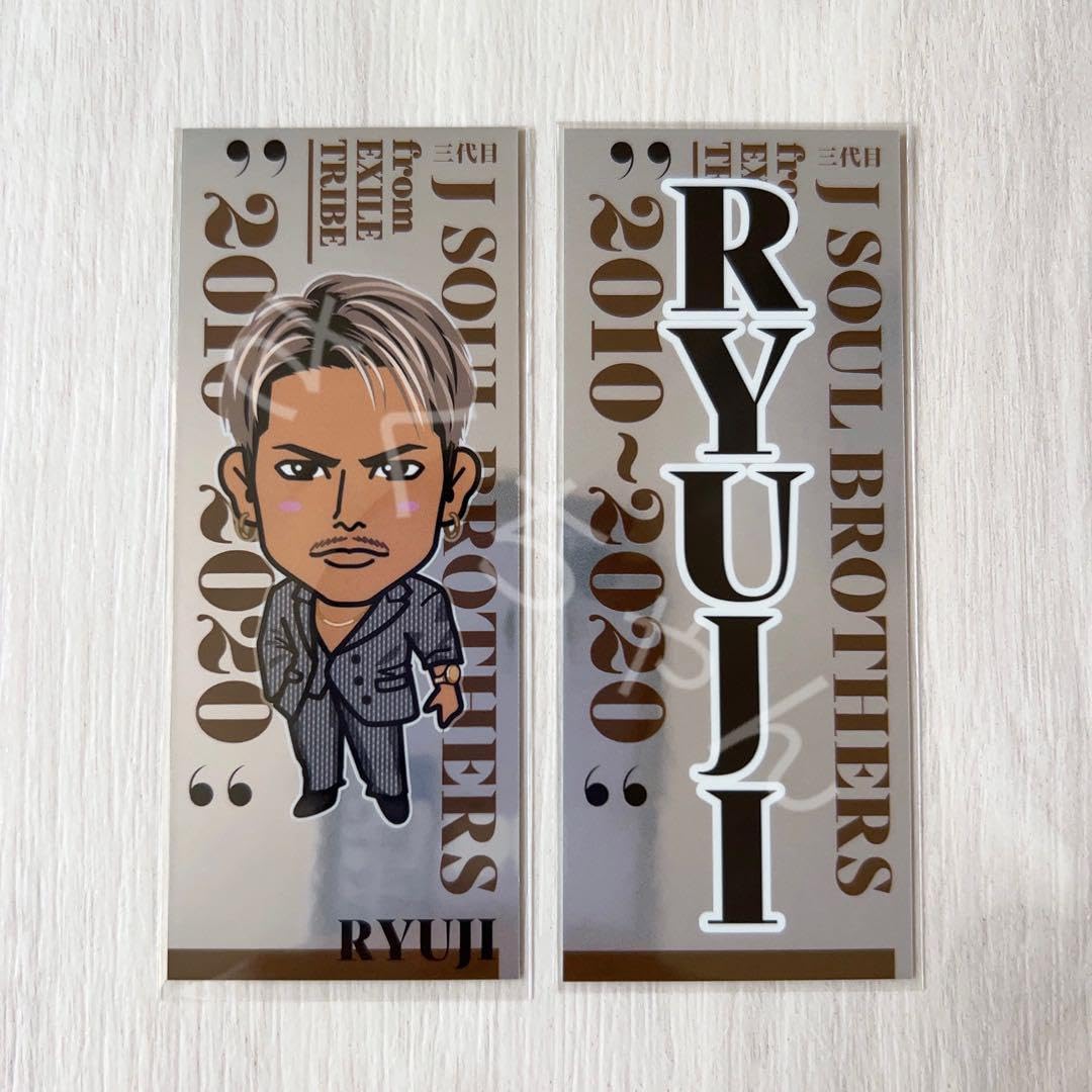 今市隆二 千社札 今市隆二 千社札 シール LD セット 三代目 JSB ※最終値です！ - メルカリ ミュージシャン