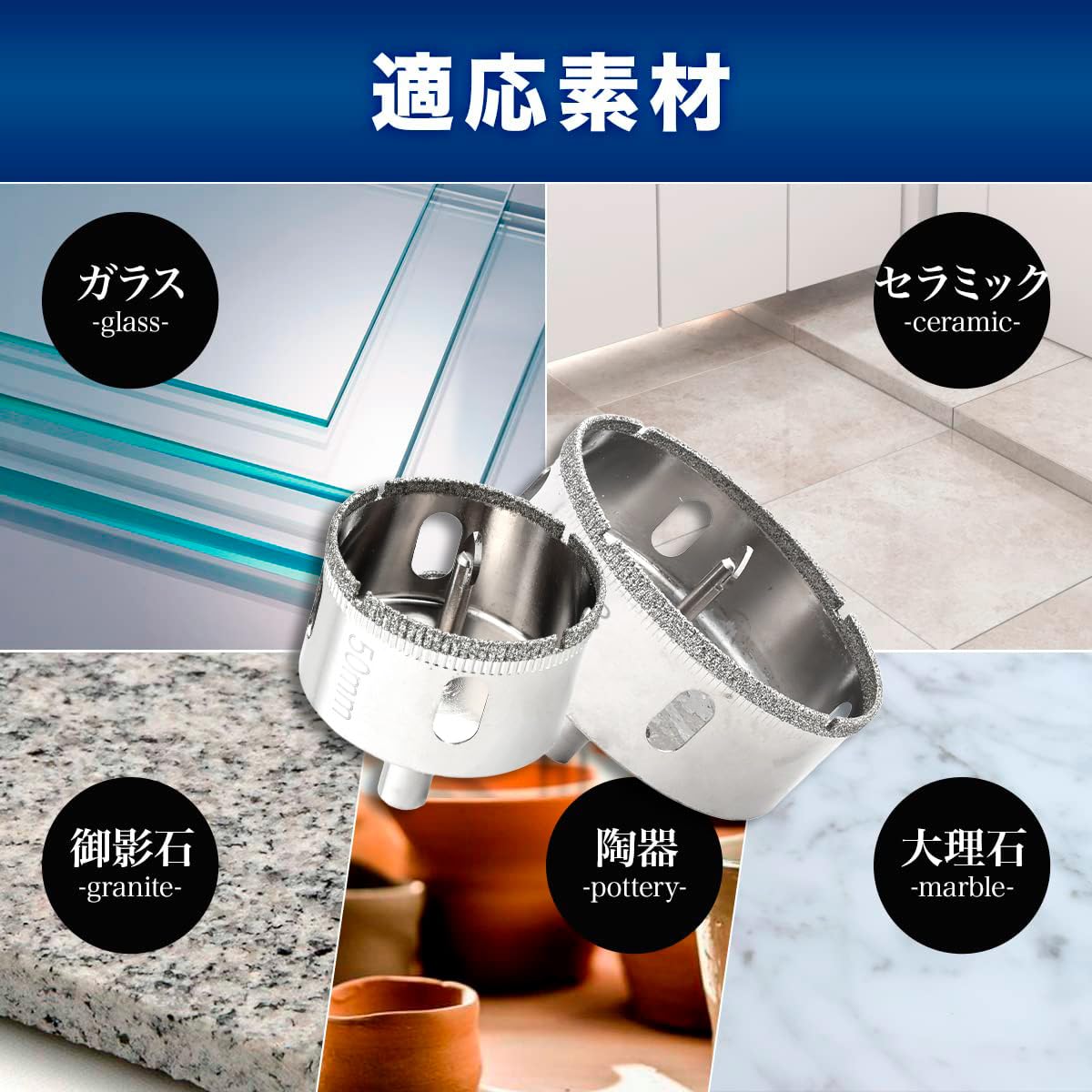 Amazon.co.jp: 【陶器・ガラス・大理石・レンガ・植木鉢に穴あけ