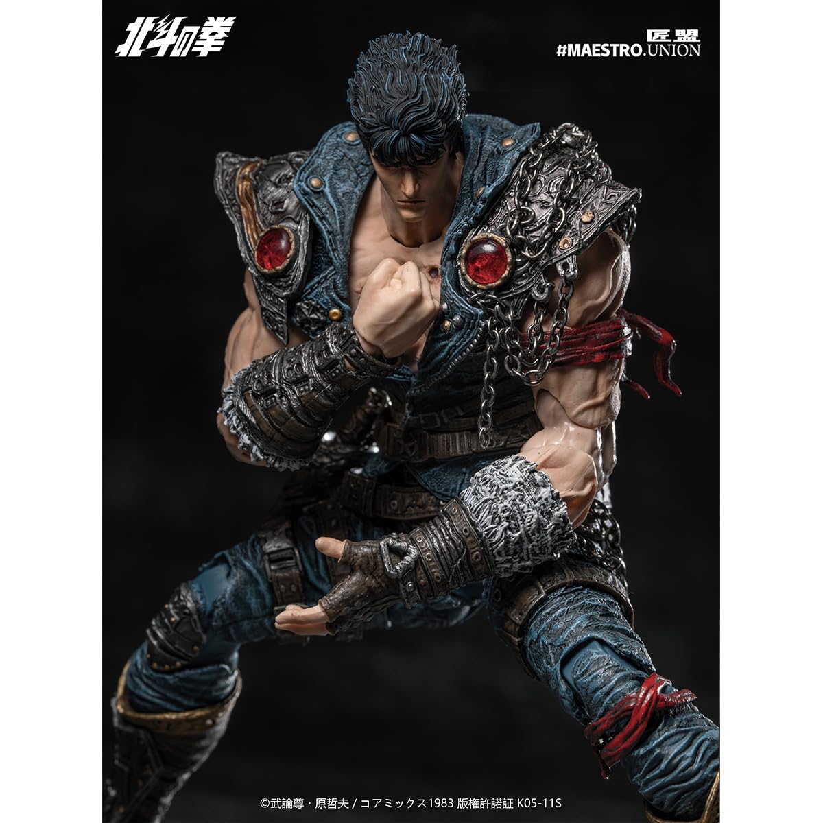 Amazon.co.jp: HiPlay 匠盟 MAESTRO UNION 1/12 北斗の拳 ケンシロウ