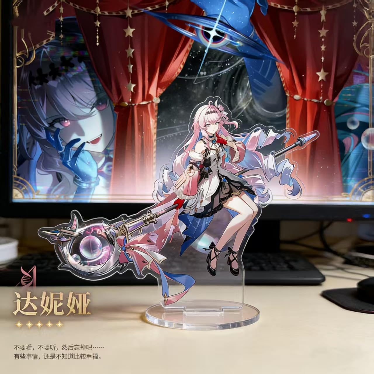 Amazon.co.jp: 鳴潮 アクリルスタンド ダーニャ 緋雪 エイメス