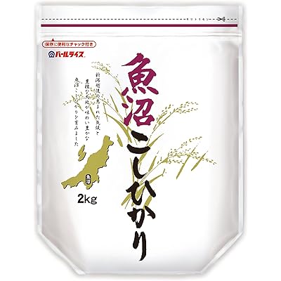 パールライス 魚沼産 白米 コシヒカリ 2kg 令和6年産