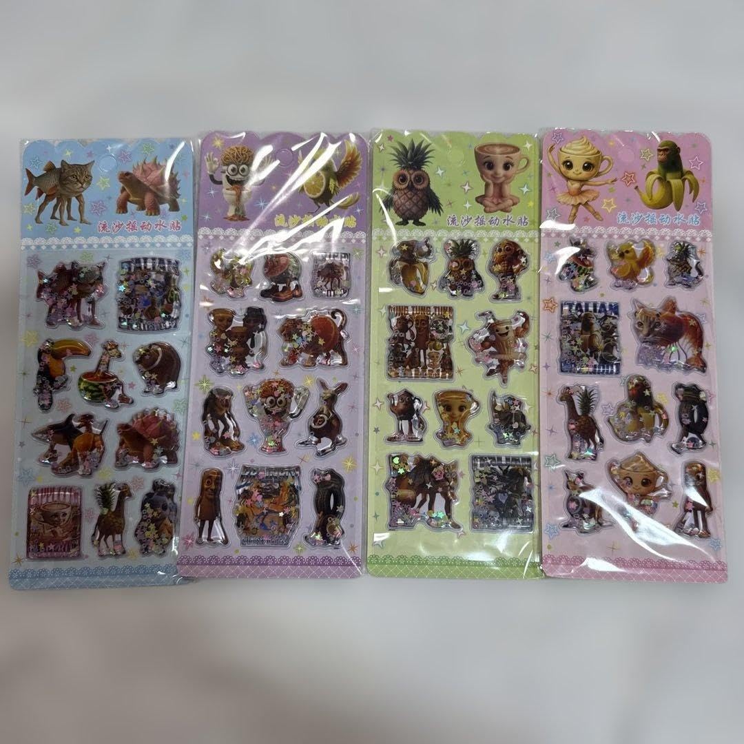 Amazon | イタリアンブレインロット ウォーターシール 4枚セット