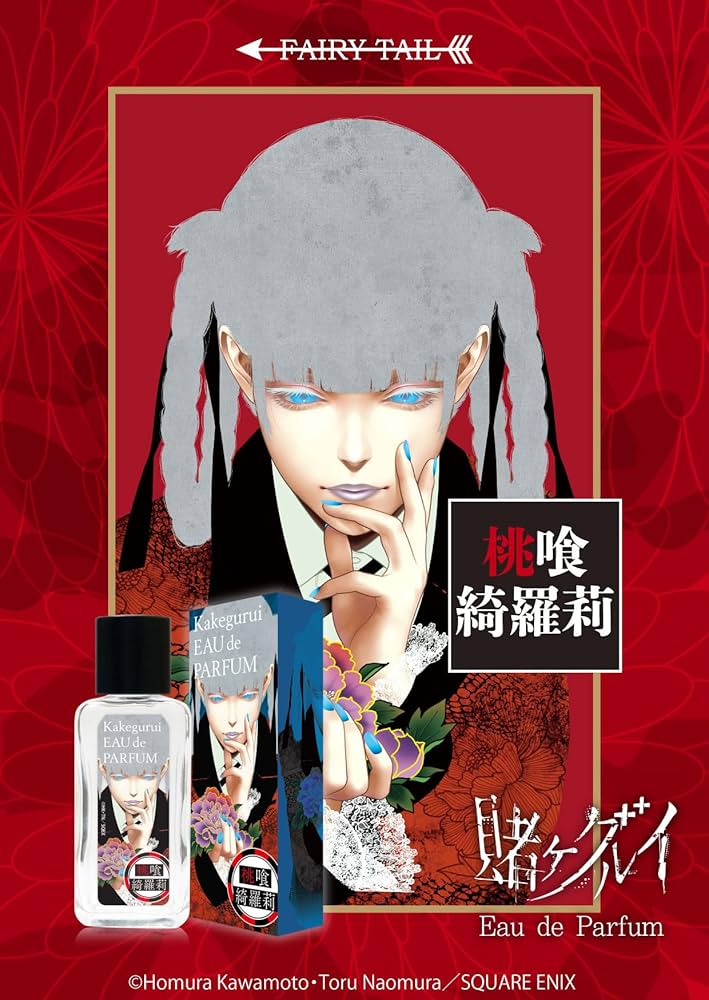 賭ケグルイ ラバーマット 桃喰綺羅莉 賭ケグルイ ラバーマット 桃喰綺羅莉 賭ケグルイ×× 蛇喰夢子、桃喰