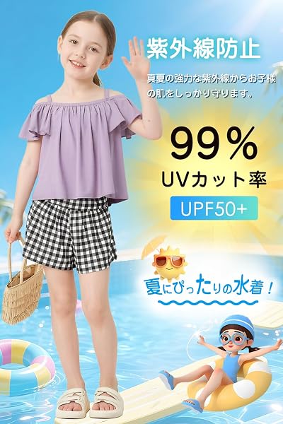 [ARSZHORSVS] 水着 女の子 セパレート 上下セット 小学生 ラッシュガード キッズ スクール水着 子供 水着 【紫外線防止・着脱簡単・パッド付き・肩紐調節】120~160 - 3