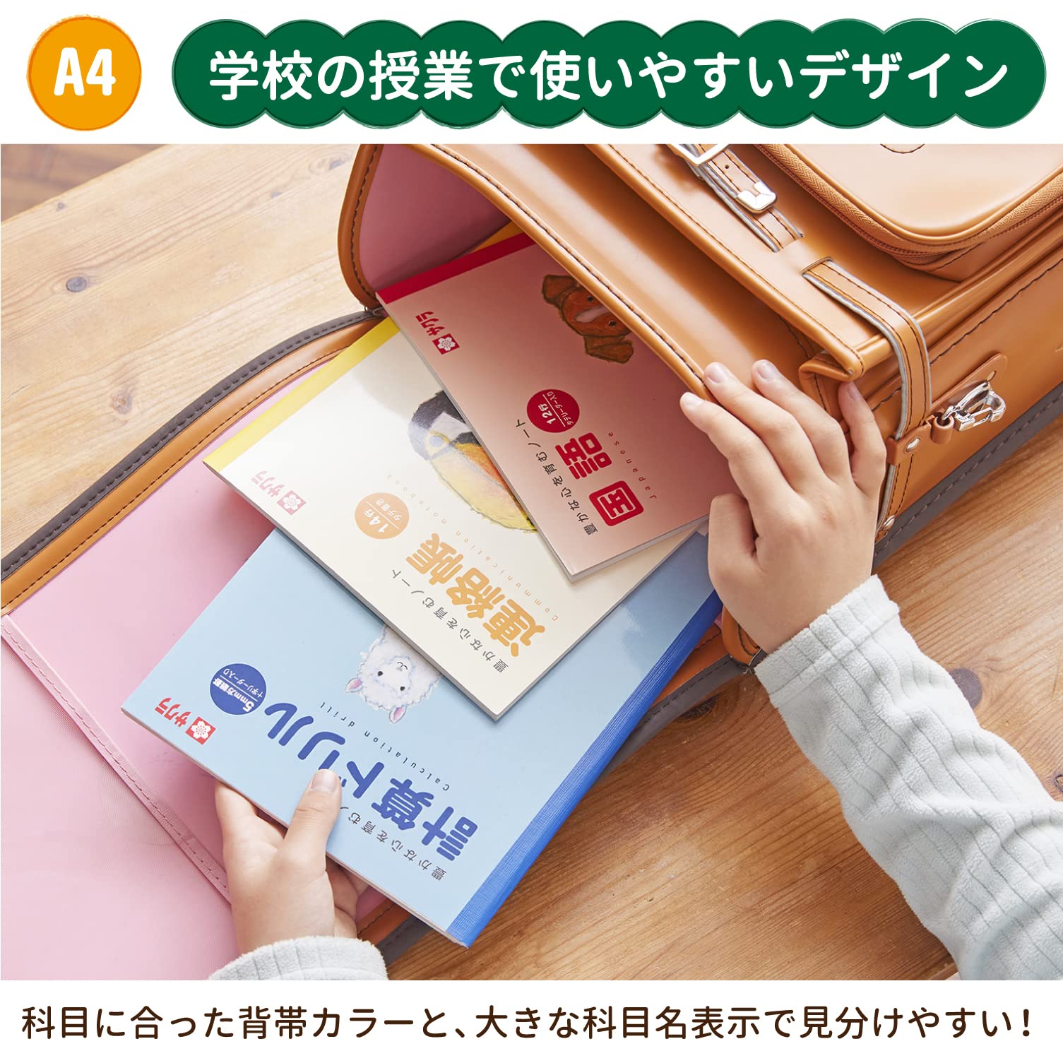 Amazon.co.jp: サクラクレパス 学習帳 理科 5mm 方眼 A4 米津祐介