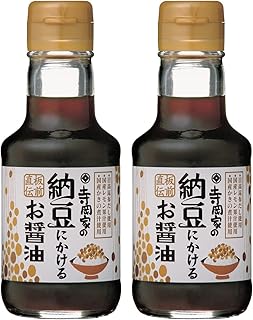 寺岡家の納豆にかけるお醤油 150ml×2本セット