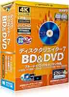 Amazon | ディスククリエイター7 BD&DVD | 変換スタジオ7