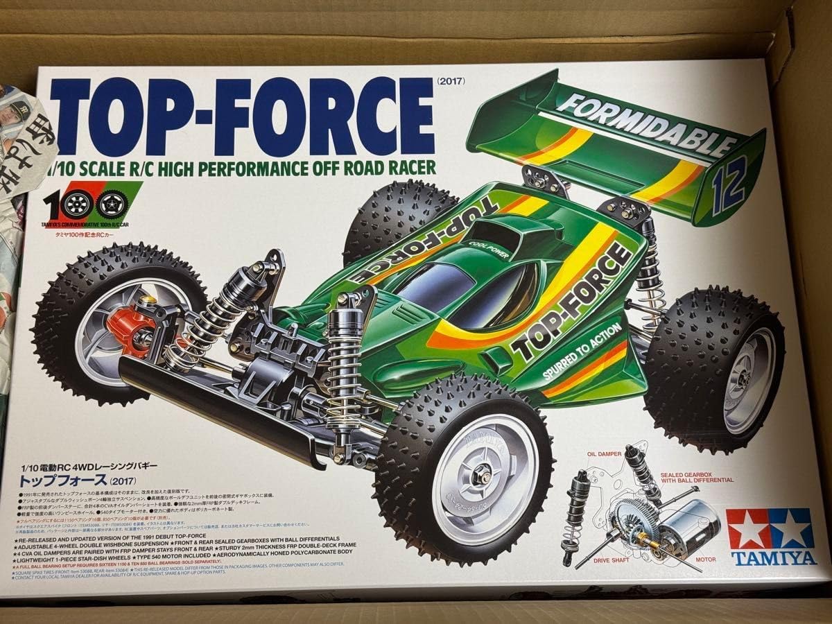 トップフォース 一番くじ機動武闘伝Gガンダム A+B+ラストワン セット ガンダムゴッド