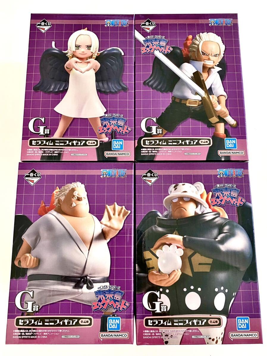 Amazon | 一番くじ ワンピース 未来島エッグヘッド G賞 