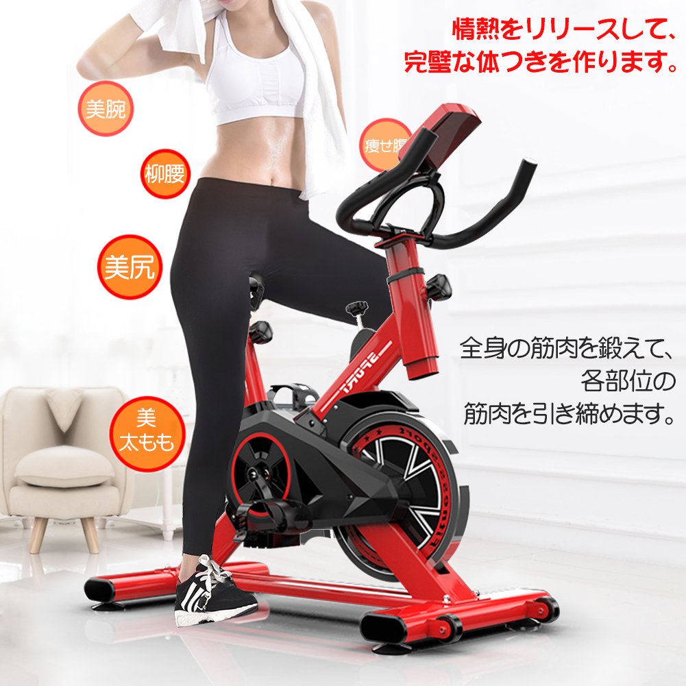 Amazon.co.jp: HANSHUMY エクササイズバイク フィットネスバイク