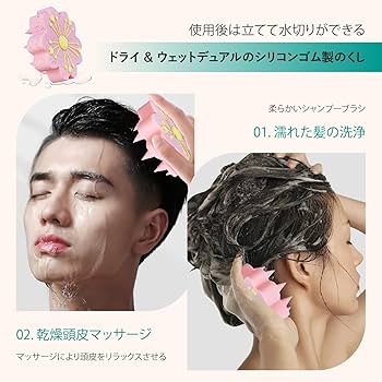 Amazon.co.jp: REENEW 頭皮マッサージ ヘッドスパ シャンプー