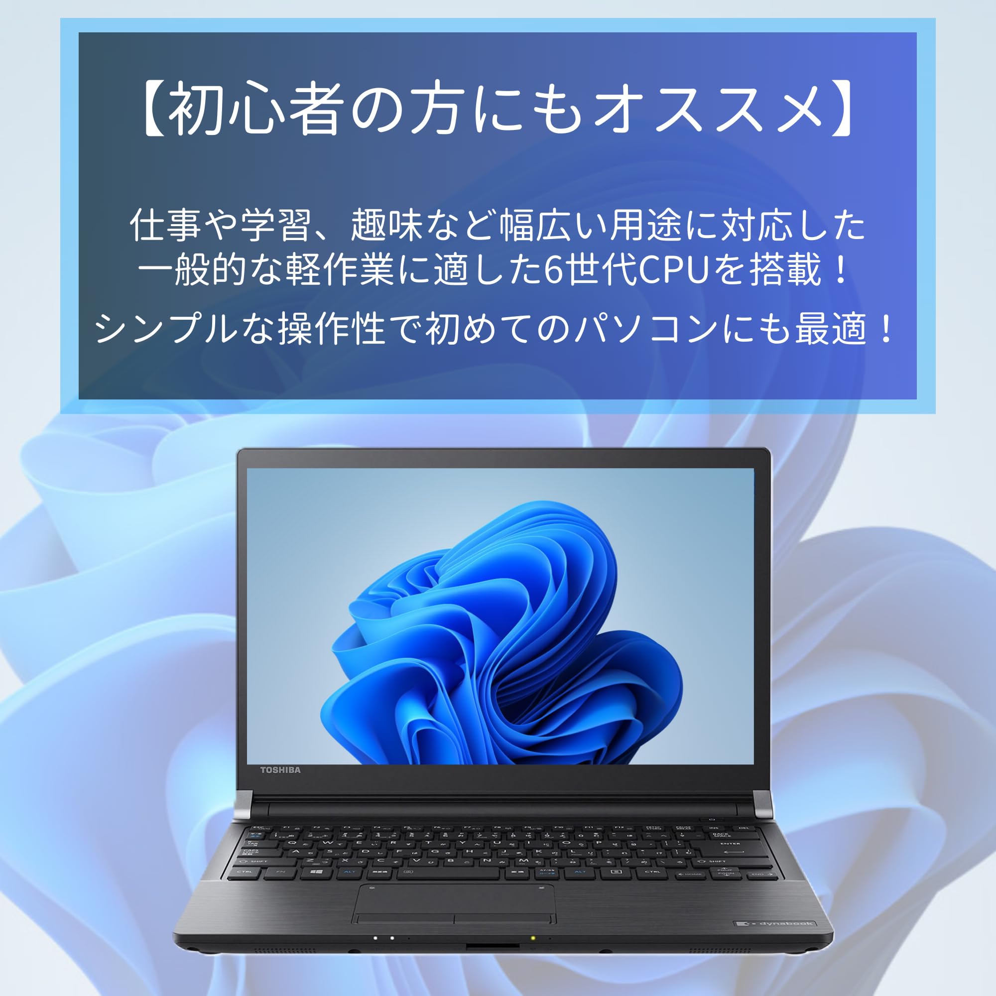 Amazon.co.jp: MS Office H&B 2024 Win 11 Pro / 13 Type Laptop