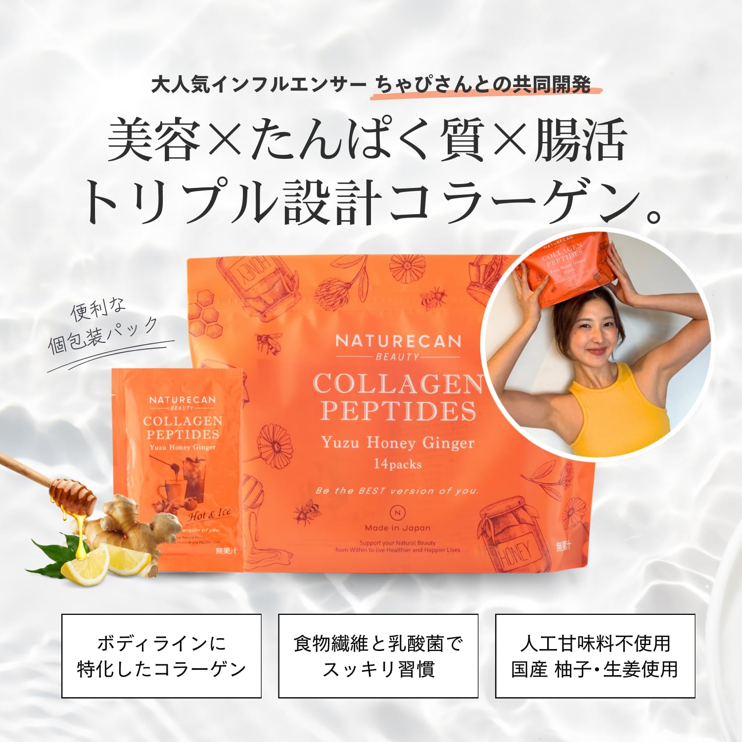 Amazon.co.jp: Naturecan（ネイチャーカン）公式: 若々しさを保ちたい人に