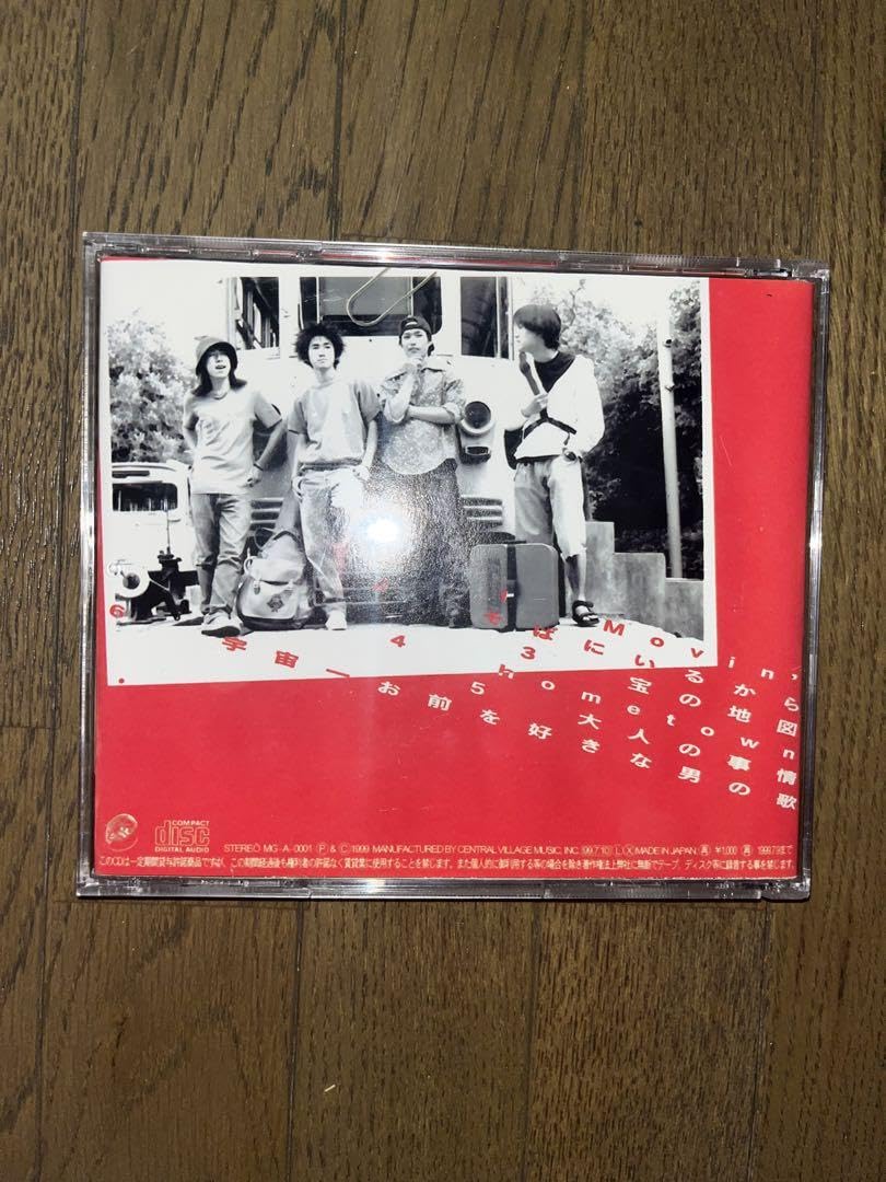 ナオト・インティライミ なおと freeman - 邦楽ブランド