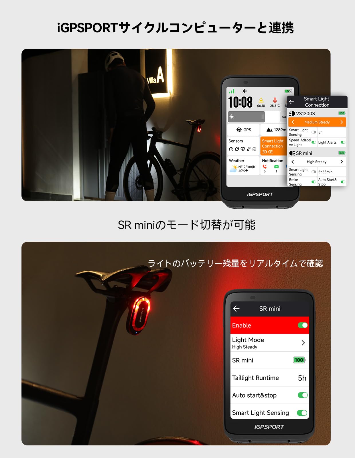 Amazon | iGPSPORT SR mini 自転車後方レーダー リアビューレーダー