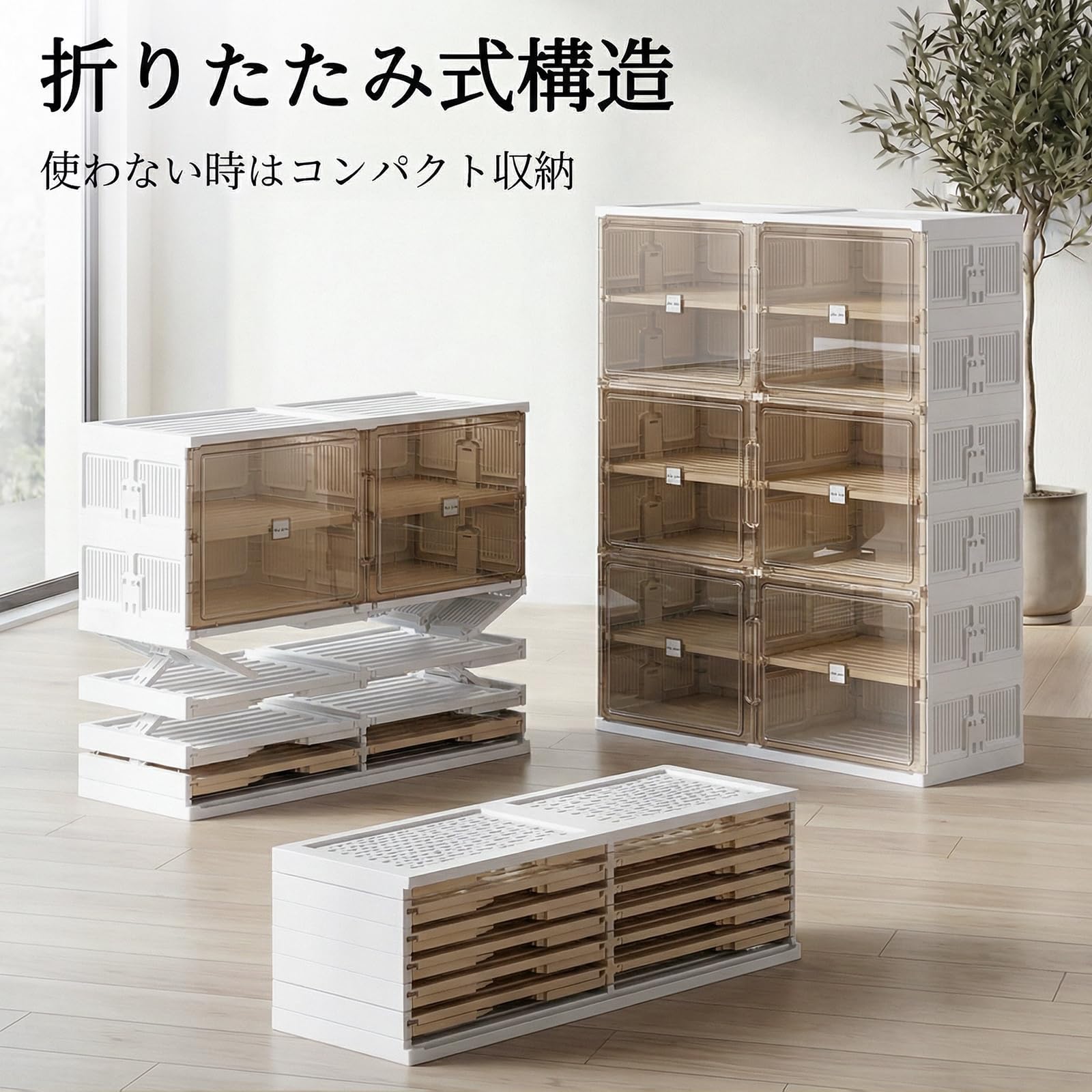 Amazon｜JEKO&JEKO シューズボックス 靴箱 下駄箱 扉付き 折りたたみ式