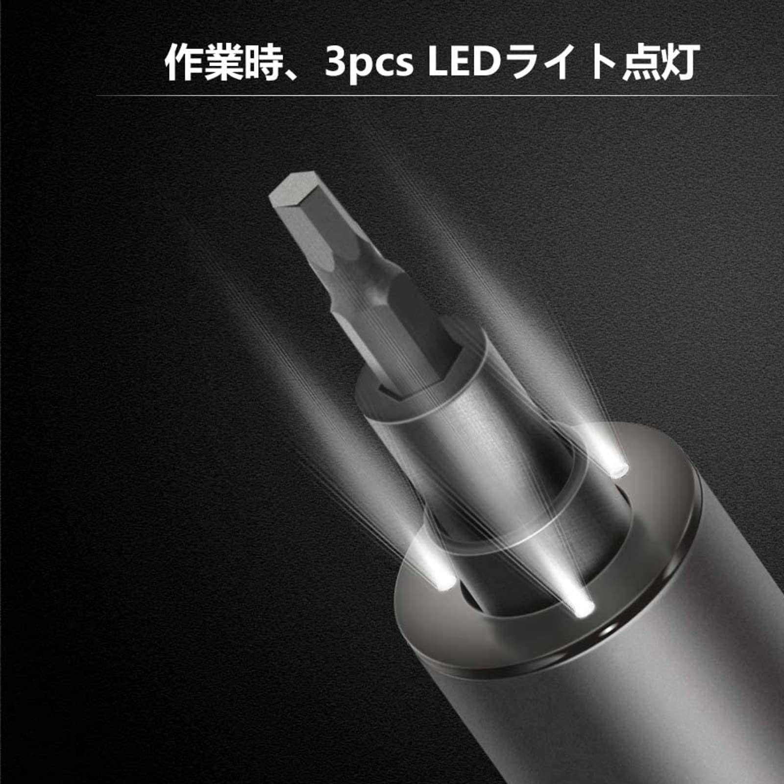 LEDライト付き 便利な 小型の電動精密ドライバー Amazon | 【POWERGIANT】精密 電動ドライバー ミニ 電動精密