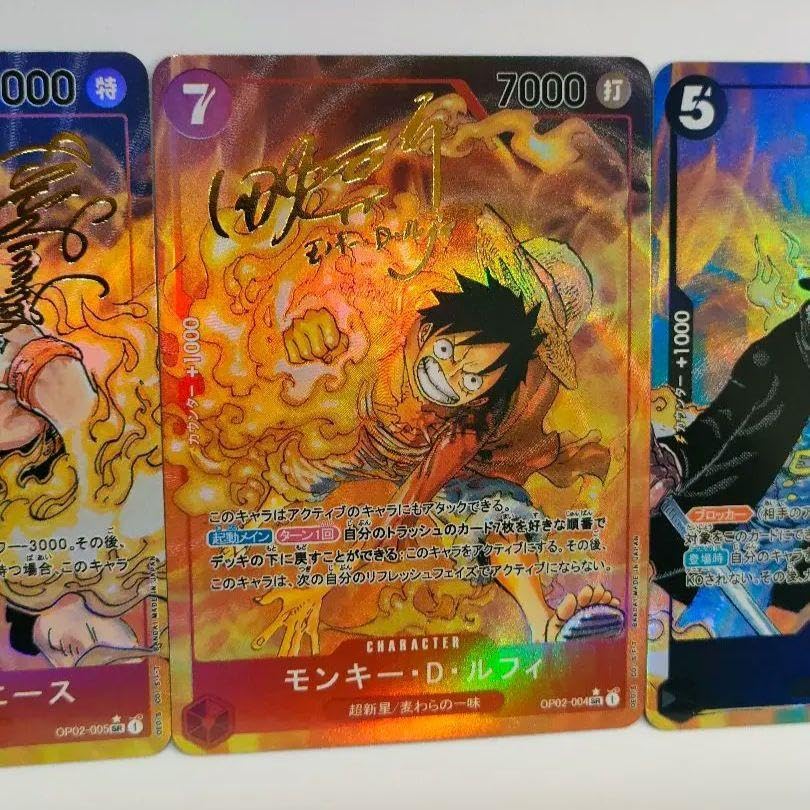 Amazon.co.jp: ワンピース ルフィ エース サボ 兄弟3枚セット カード