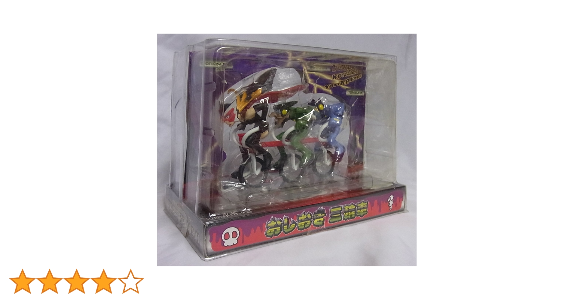 希少！タイムボカンシリーズ　おしおき三輪車 希少！タイムボカンシリーズ おしおき三輪車 Amazon.co.jp