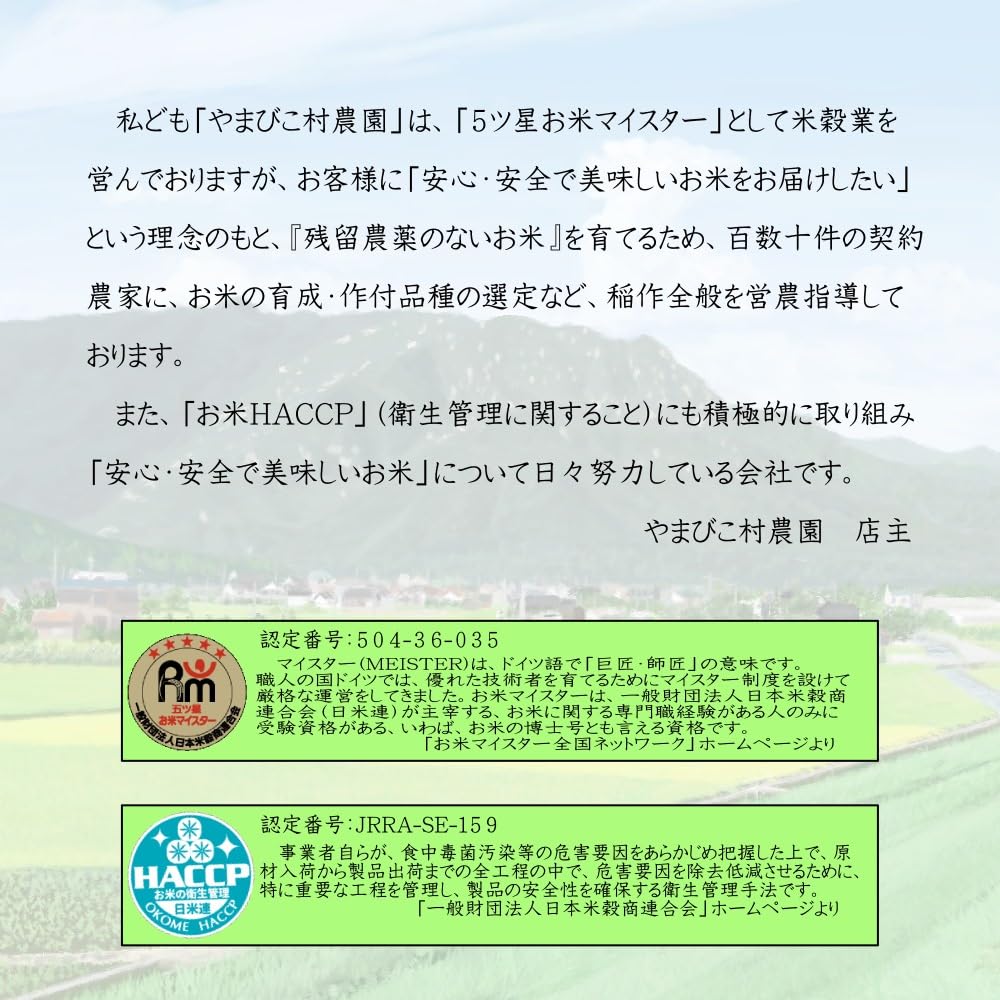 ✦ナント！10k白米5800円（込）山梨県のみ送料プラス500円で他は送料相談させて頂きます　規格外どうしのブレンド米（不揃いの粒たち）　新米100％　山梨県のみ送料無料で5800円（白米10ｋ） Amazon.co.jp: 【精米】国産ブレンド米 『華越便（はなえちだより