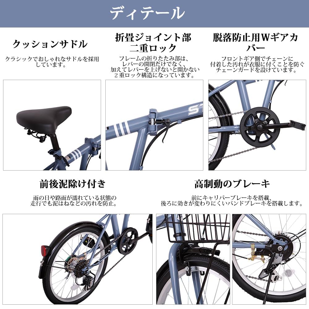 折りたたみ自転車 青 ブラウンサドル 前バスケット付き 折りたたみ自転車 青 ブラウンサドル 前バスケット付き