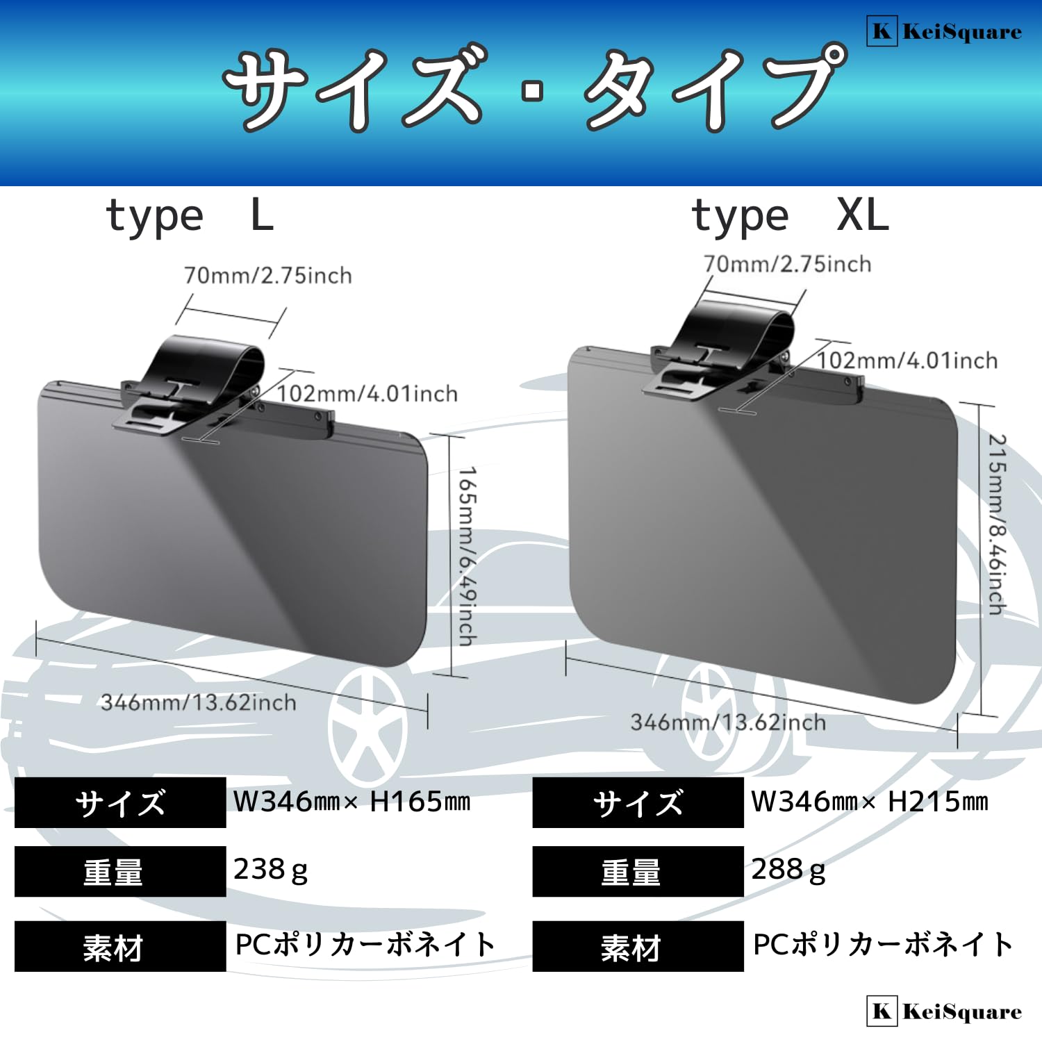 さや様確認用 Amazon | 車用 サンバイザー 車 カーサンバイザー フロント 日よ