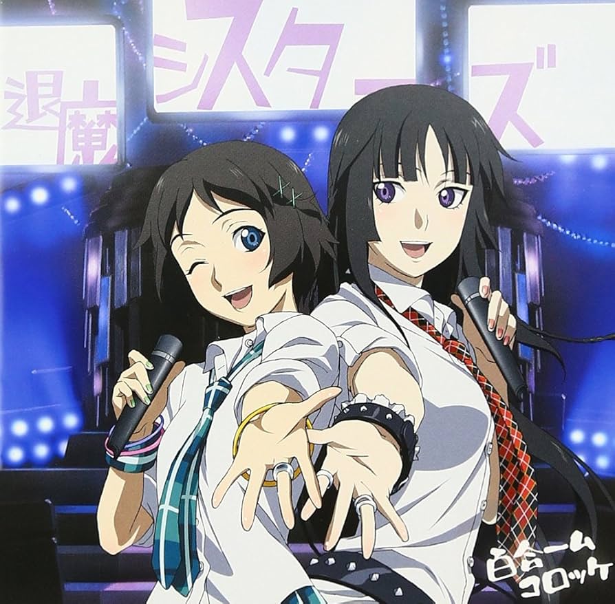 喰霊 零 B2 ポスター 非売品】喰霊 零 GA-REI-zero- B2サイズ アニメ ポスター 非売品