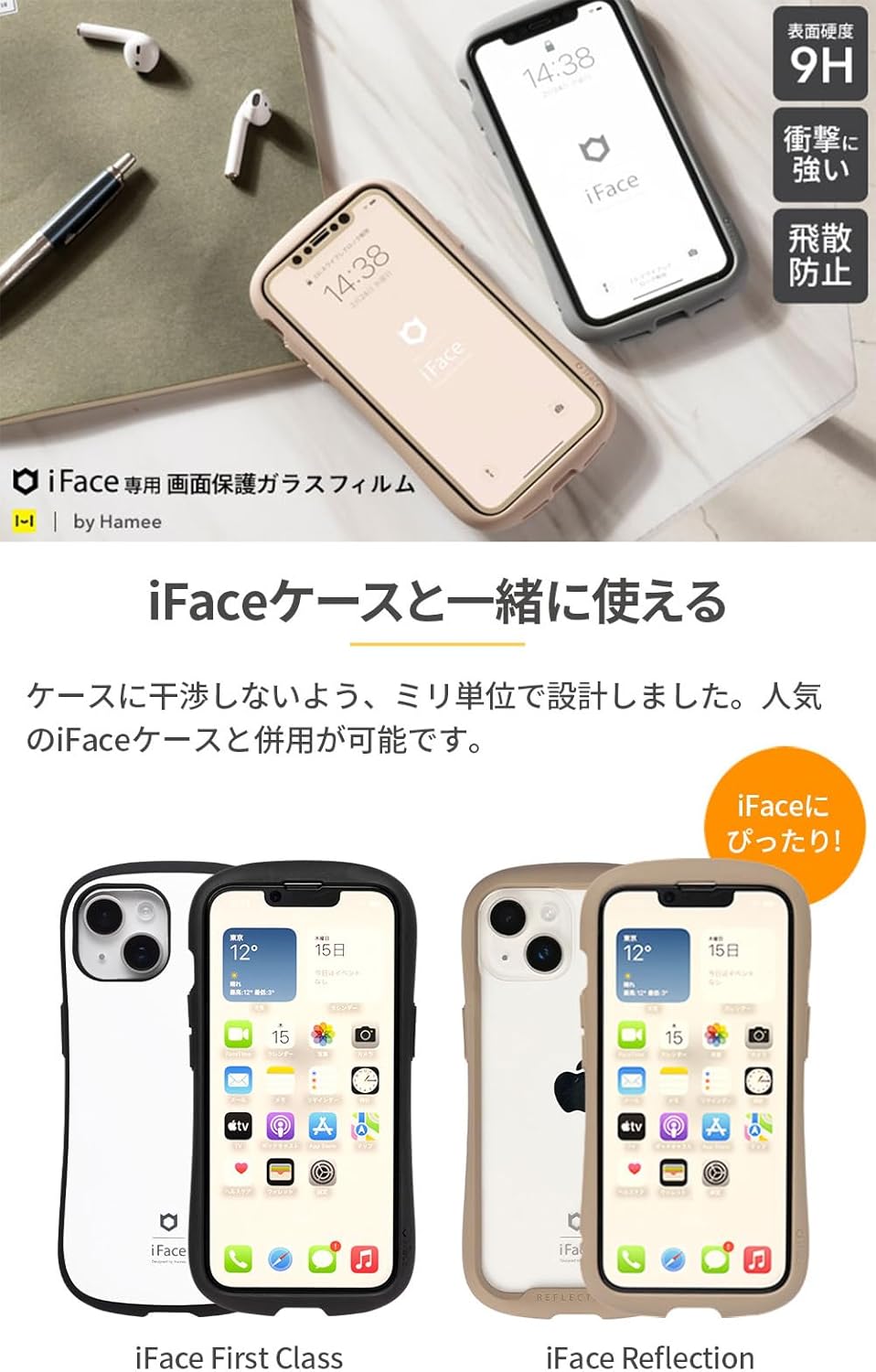 iFace Reflection iPhone 15 Plus Case, Clear Tempered Namibia | Ubuy
