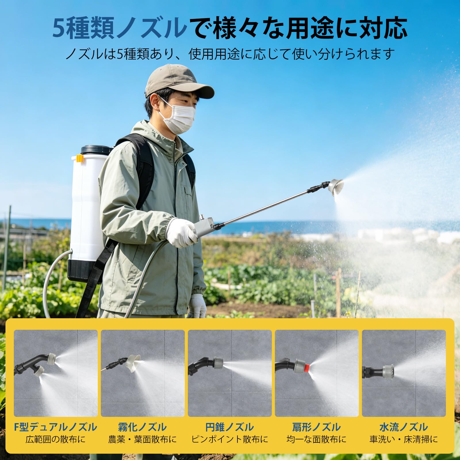 電動噴霧器 18L 充電式 4.0Ahバッテリー 自動撹拌機能 超軽量3.6kg Amazon.co.jp: JESIMAIK 電動噴霧器 18L 充電式 4.0Ahバッテリー2個