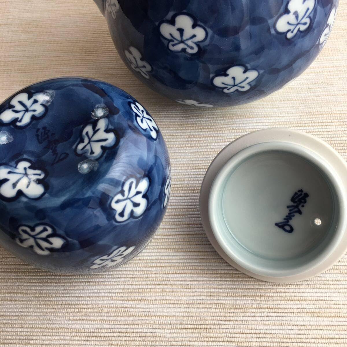 Amazon.co.jp: 有田焼源右衛門窯 古染風梅紋 茶器 急須 お湯呑み 濃だ