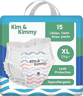 Kim & Kimmy Swim Diaper Pants