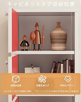 家具　棚　収納ボックス　収納棚　組み立て式　本棚　棚キャビネット　　フロアランプ 家具 棚 収納ボックス 収納棚 組み立て式 本棚 キャビネット