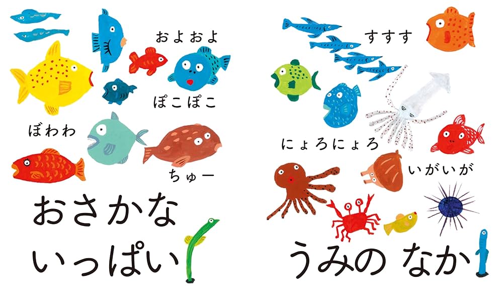 テーマ 遊びの本 0〜3歳 Amazon.co.jp: 遊びづくりの達人になろう!: 子どもが夢中になっ