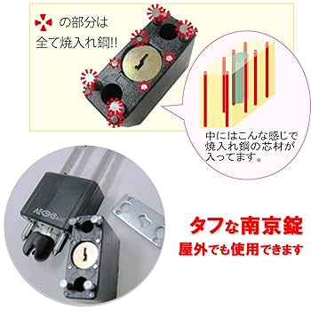 古い希少な鉄道？錠前その３（ボディーに「ＩＷＡＧＩ」の刻印） 古い希少な鉄道？錠前その3（ボディーに「IWAGI」の刻印