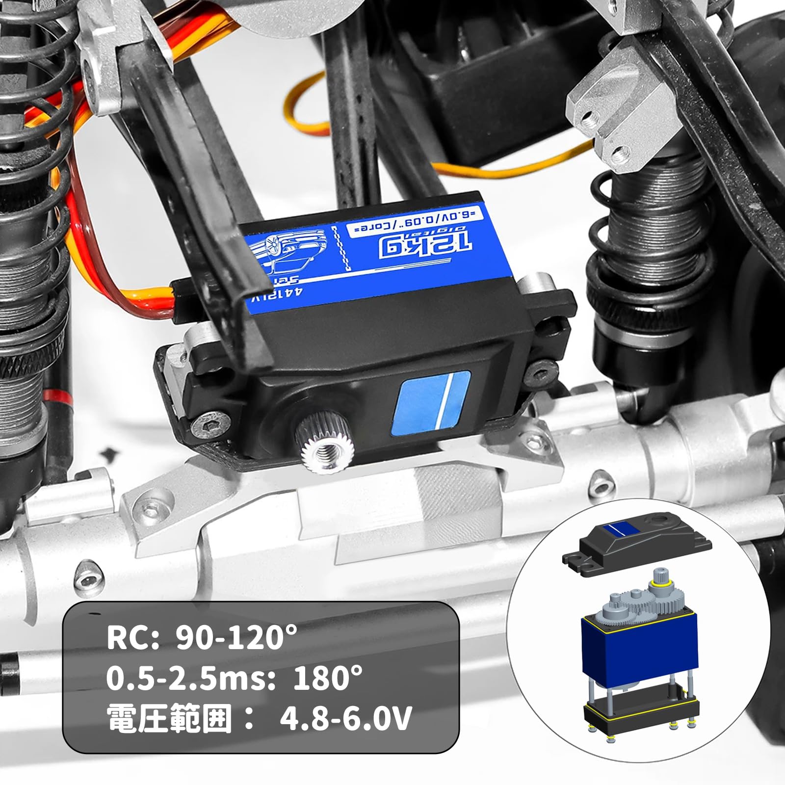 Amazon | Kodrily サーボ サーボモーター 12KG ラジコン用 サーボ