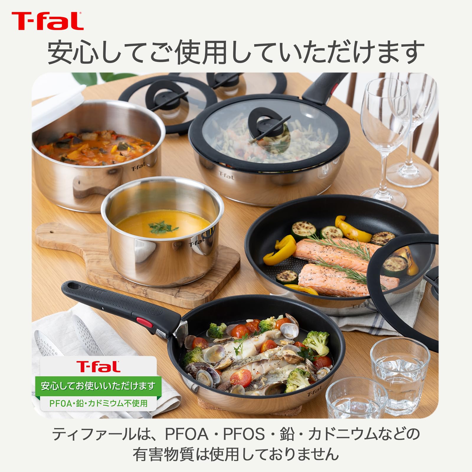 Amazon.co.jp: 【オンライン限定】 ティファール 取っ手のとれる 鍋
