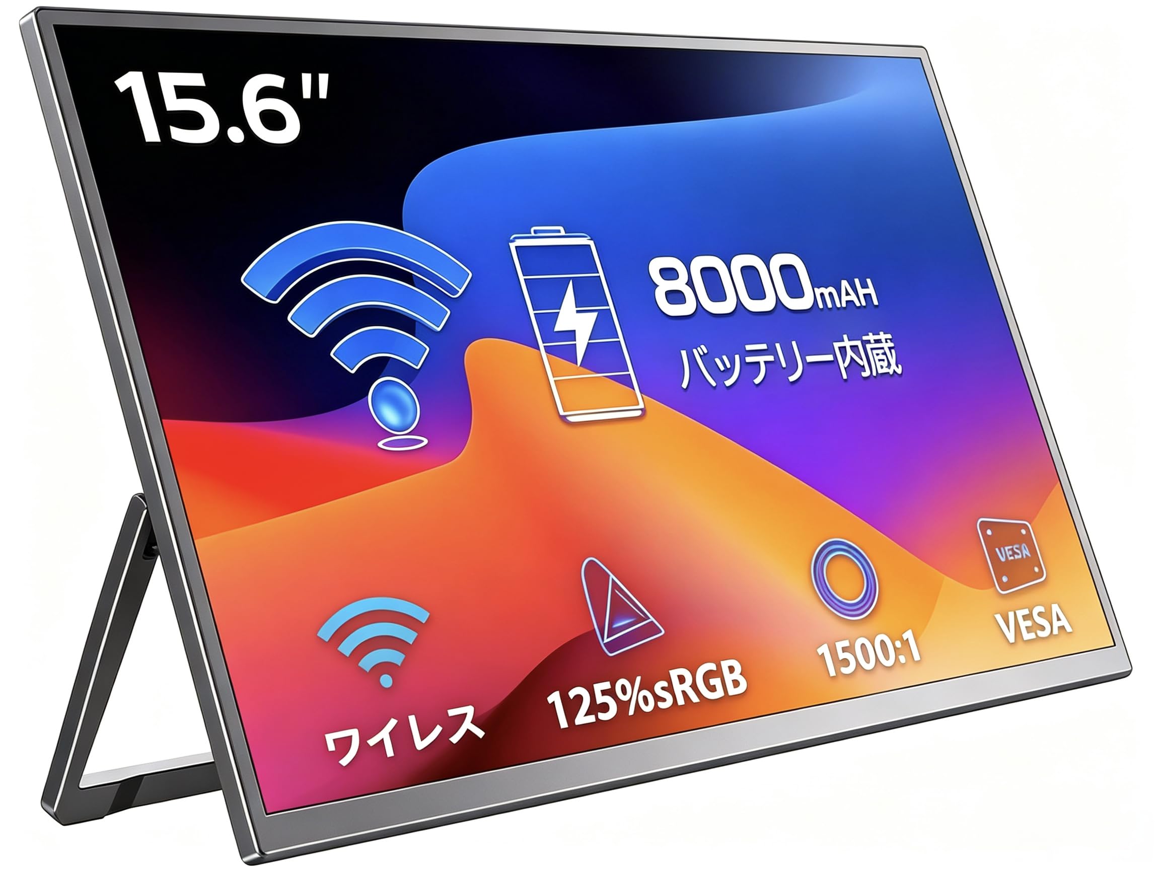 【新品未使用✨】ワイヤレスモバイルモニター 15.6インチ Amazon.co.jp: ワイヤレス モバイルモニター 15.6インチ 8000mAh
