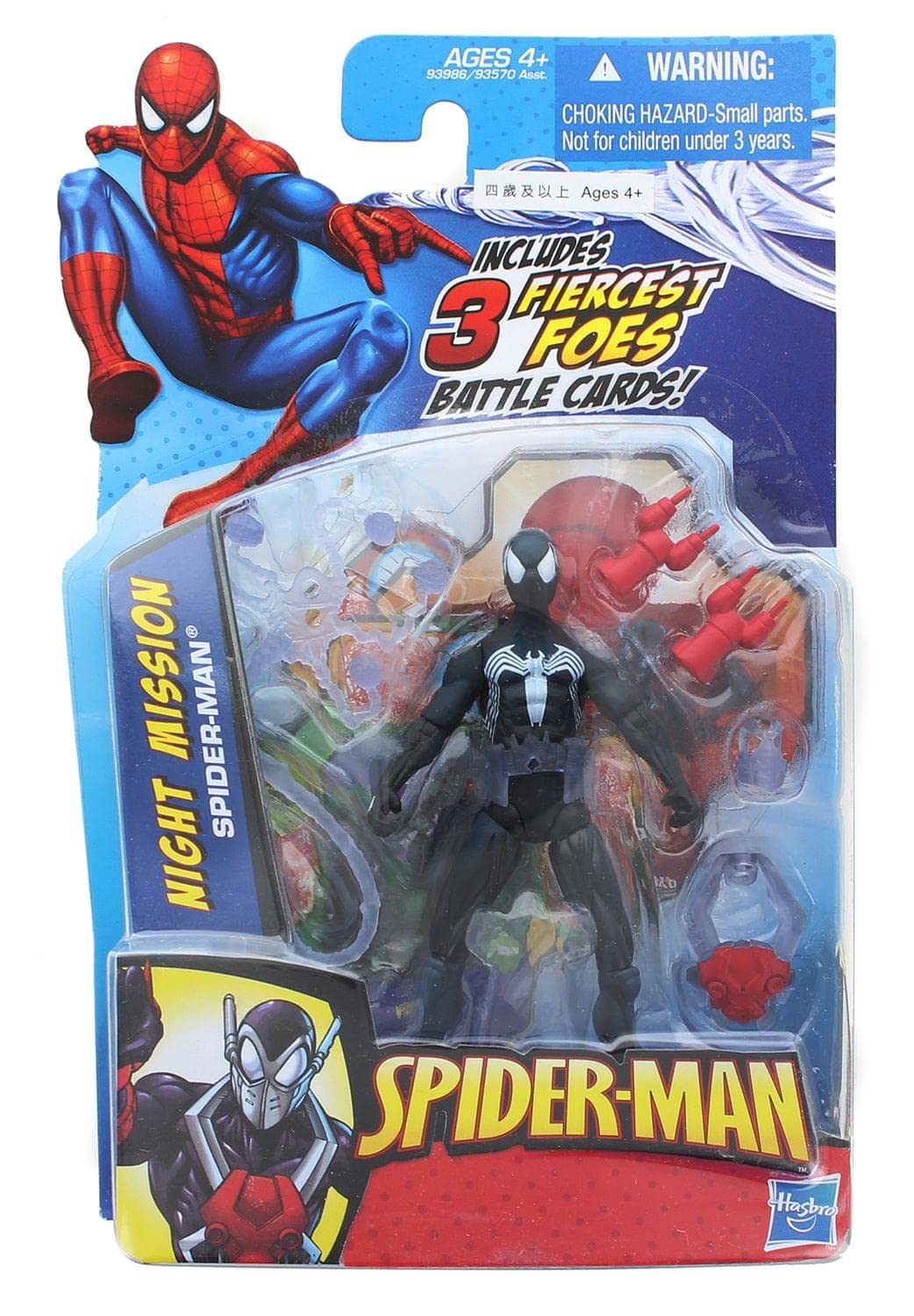 SpiderMan 2010 Series One 3 3/4 Inch Action Figure Night Mission Black SpiderMan