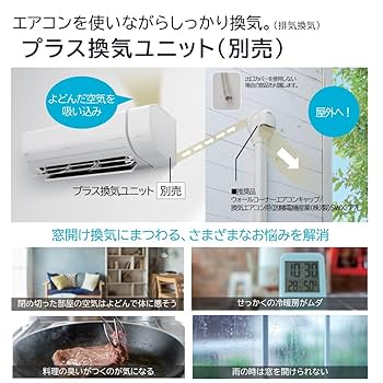 主に18畳用！日立！RAS-3610RXセット！ 主に18畳用！日立！RAS-3610RXセット！ 主に18畳用！日立！RAS-