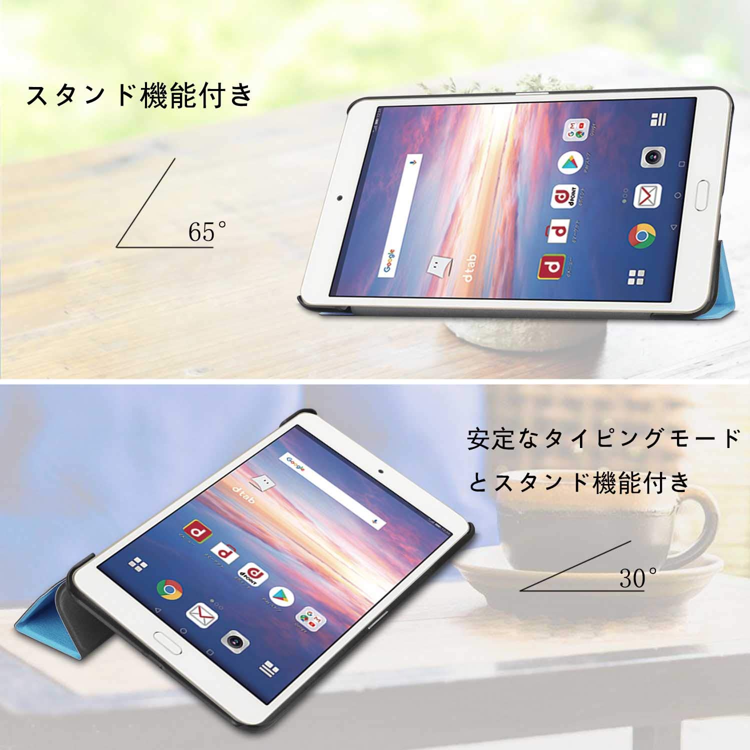 Amazon.co.jp: 【Trocent】Dtab compact d-02k ケース NTTドコモ